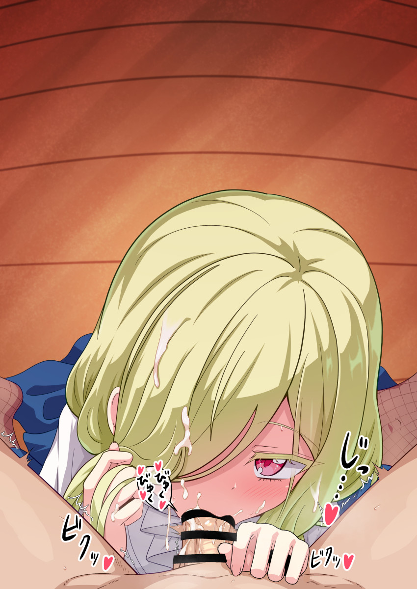 ペルママフェラ page 7 full