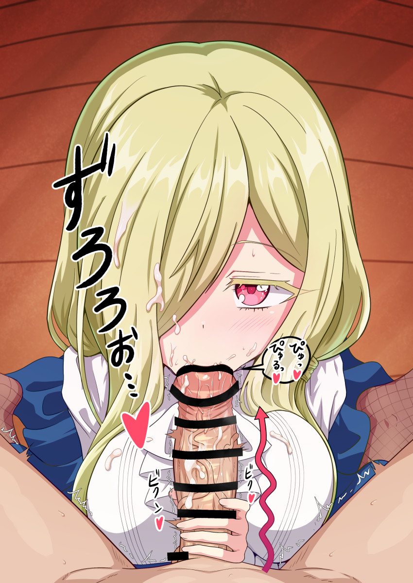 ペルママフェラ page 8 full