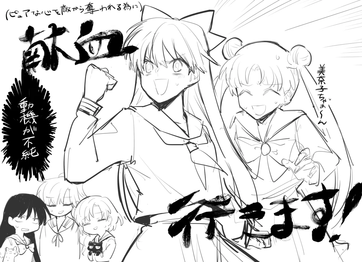 Artist:01tsurugi17 page 6 full