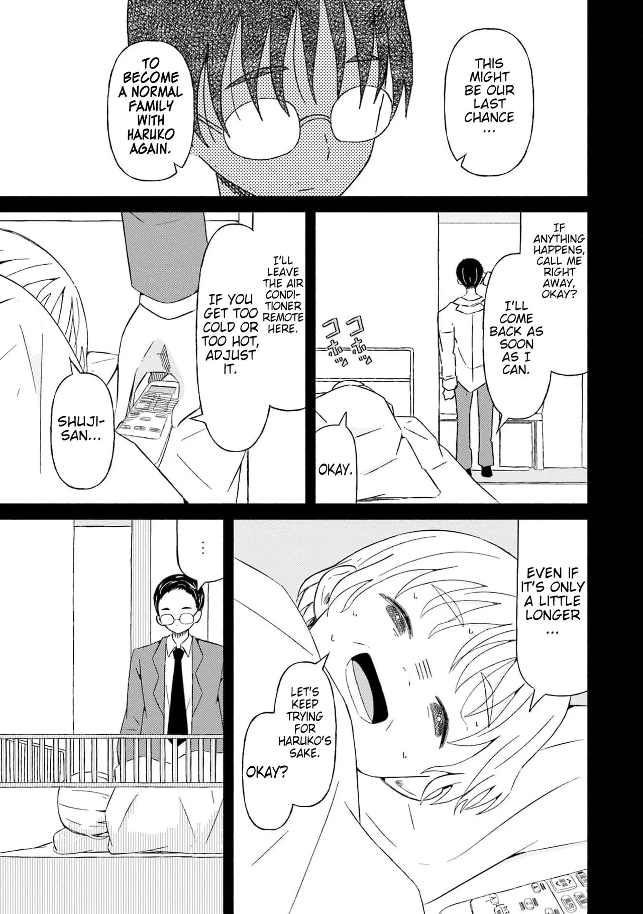 Boku no Kanojo wa Haru wo Uru  24 page 6 full