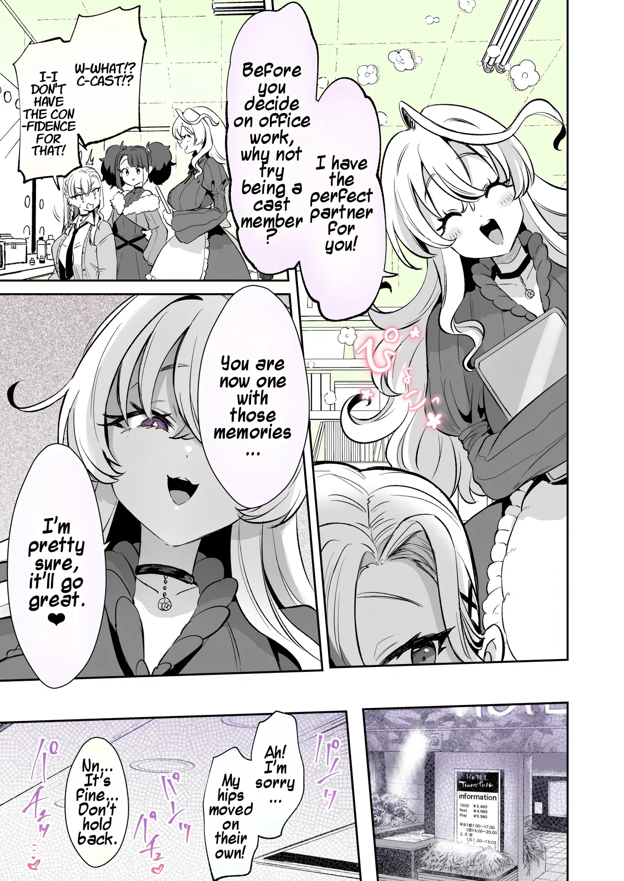 Rental? Kanojo #6 | Rental? Girlfriend #6 page 7 full