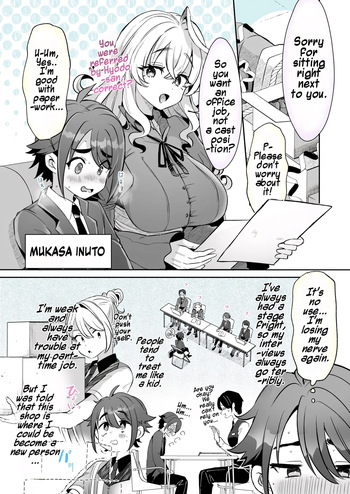 Rental? Kanojo #6 | Rental? Girlfriend #6 cover