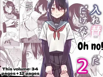 Irekawatta dake nanoni 2 cover