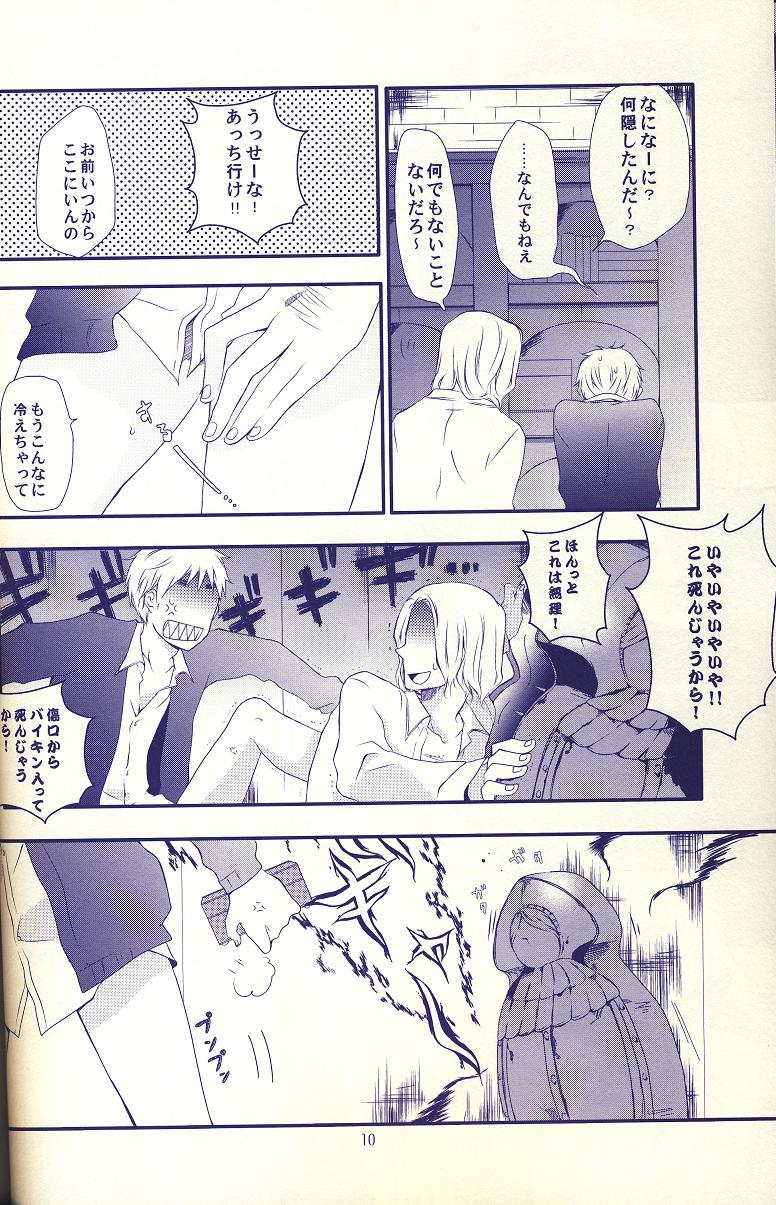 Himitsu no Pensées page 9 full