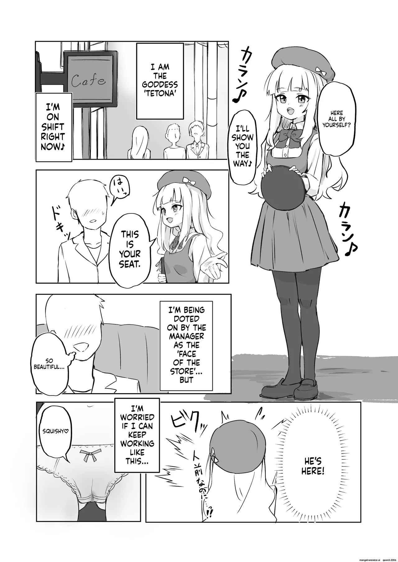 Mesu ochi onaho no ko page 7 full
