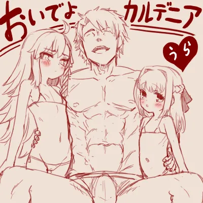 スゴ六 page 1 full