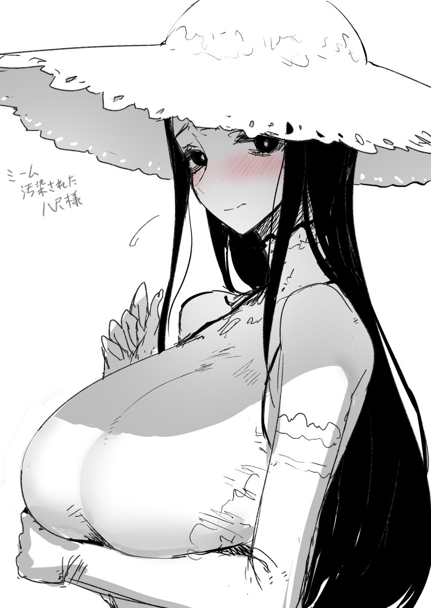 スゴ六 page 7 full