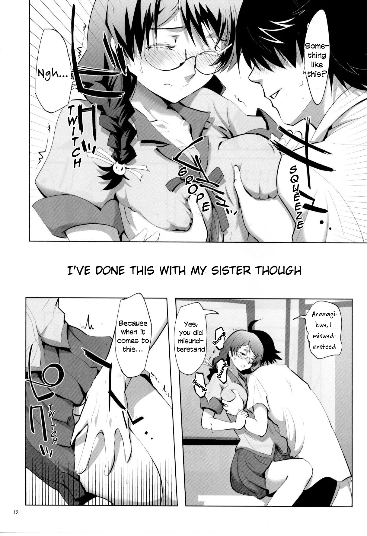 ROOT HANEKAWA page 8 full