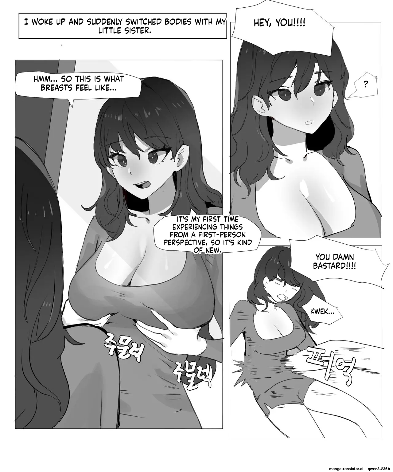 Oppa Switch: An Elder Brother Swaps Bodies with His Little Sister &amp; Becomes Her Submissive Slut page 2 full