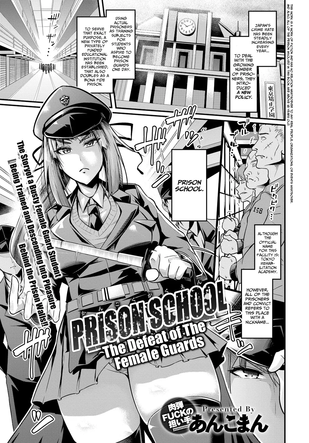 Kangoku Gakuen ~Onna Kanshu-tachi no Haiboku~ | Prison School ~The Defeat of the Female Guards~ page 1 full