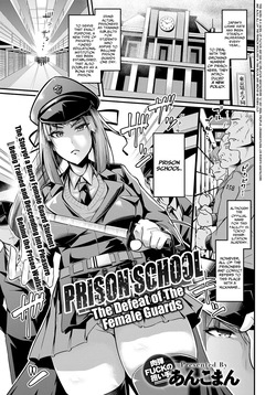 Kangoku Gakuen ~Onna Kanshu-tachi no Haiboku~ | Prison School ~The Defeat of the Female Guards~