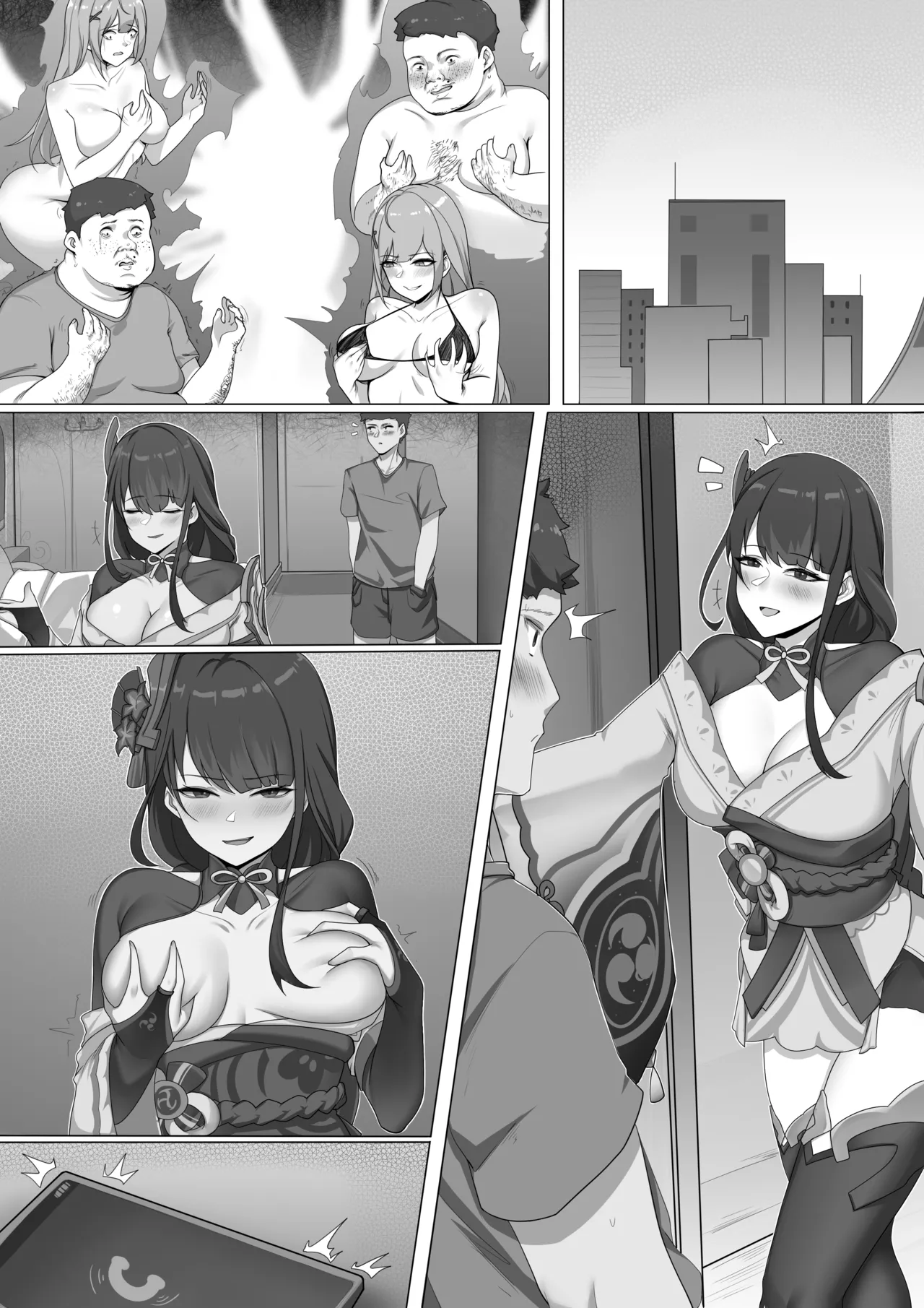 オタク友達はグラビアアイドル page 6 full