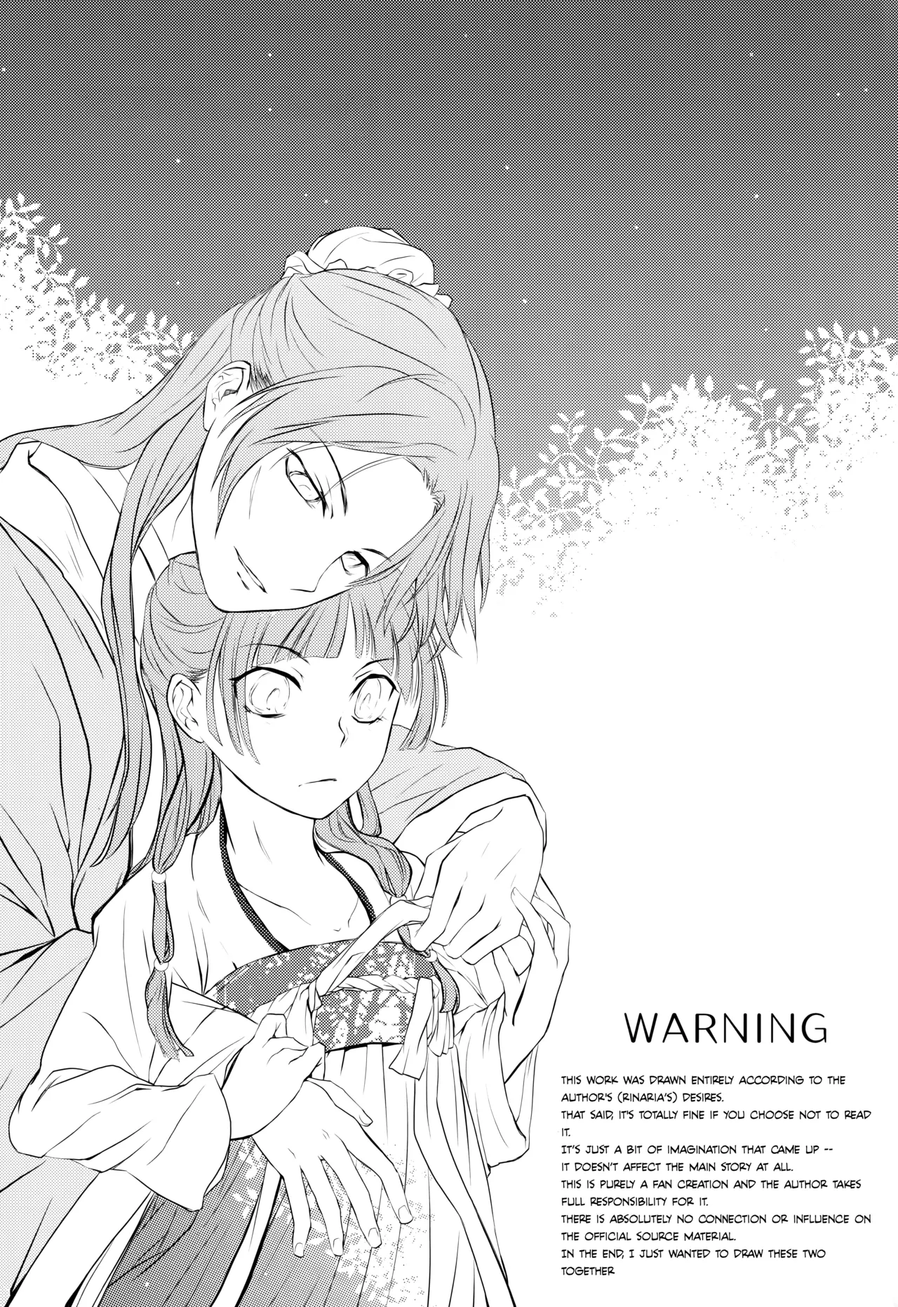 Sougoteki Kataomoi | Mutal Unrequited Love page 3 full