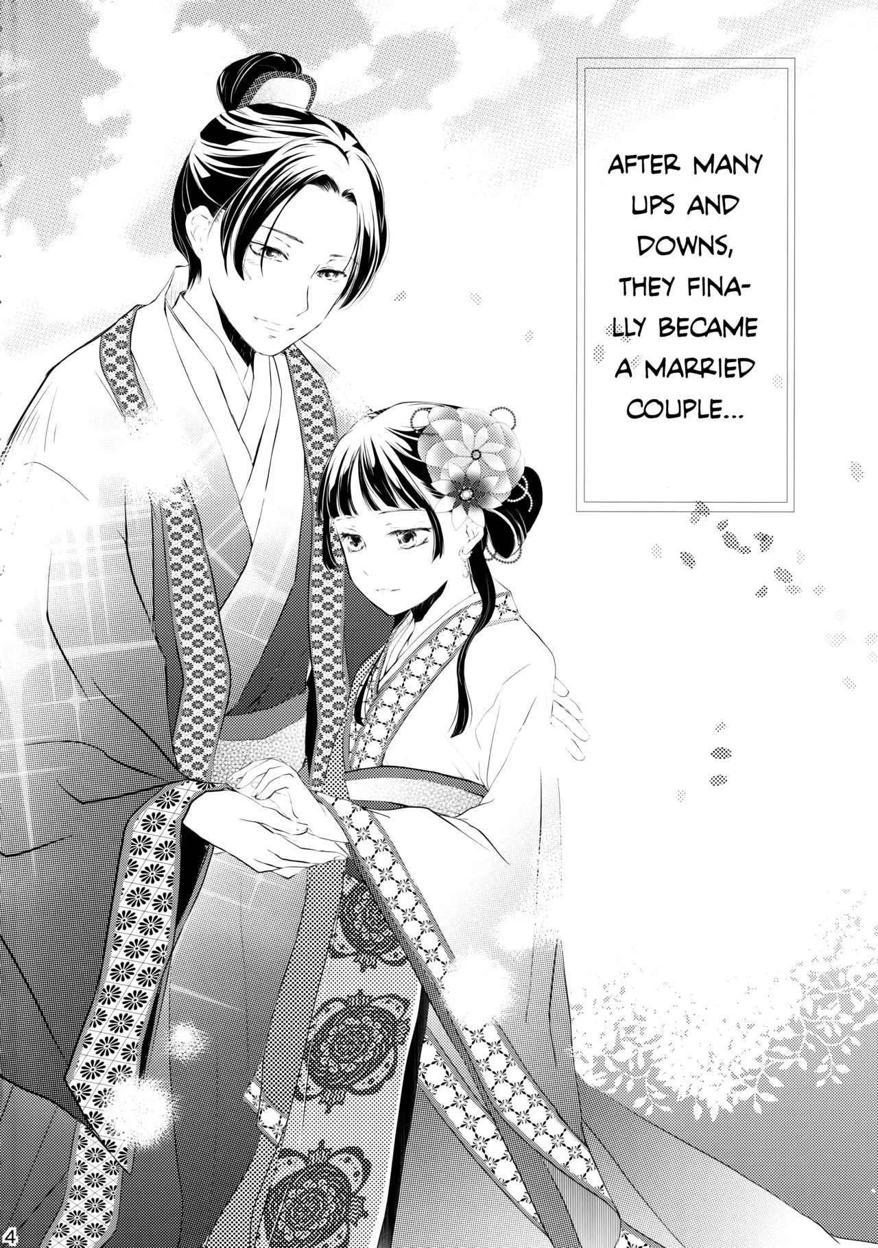 Sougoteki Kataomoi | Mutal Unrequited Love page 4 full