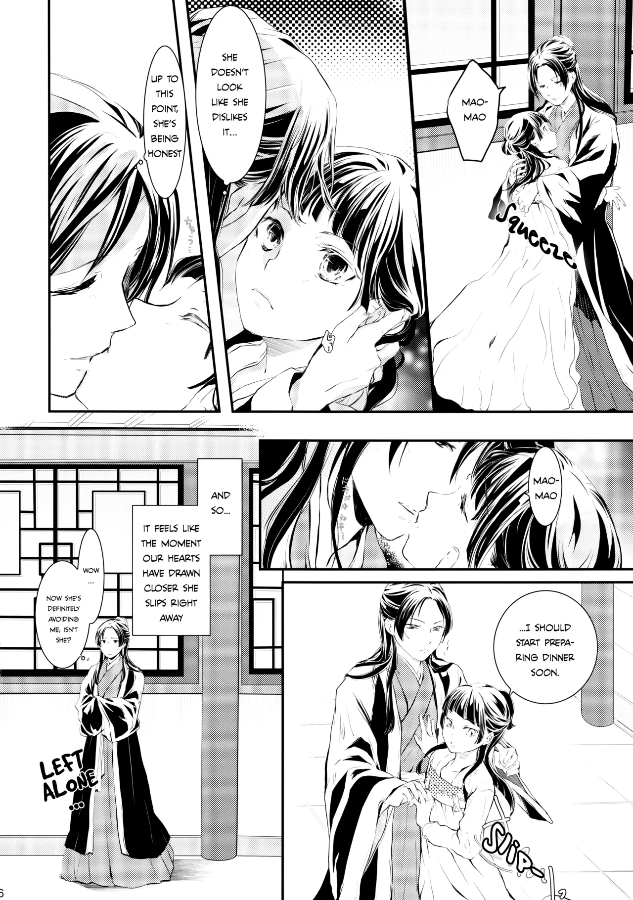 Sougoteki Kataomoi | Mutal Unrequited Love page 6 full