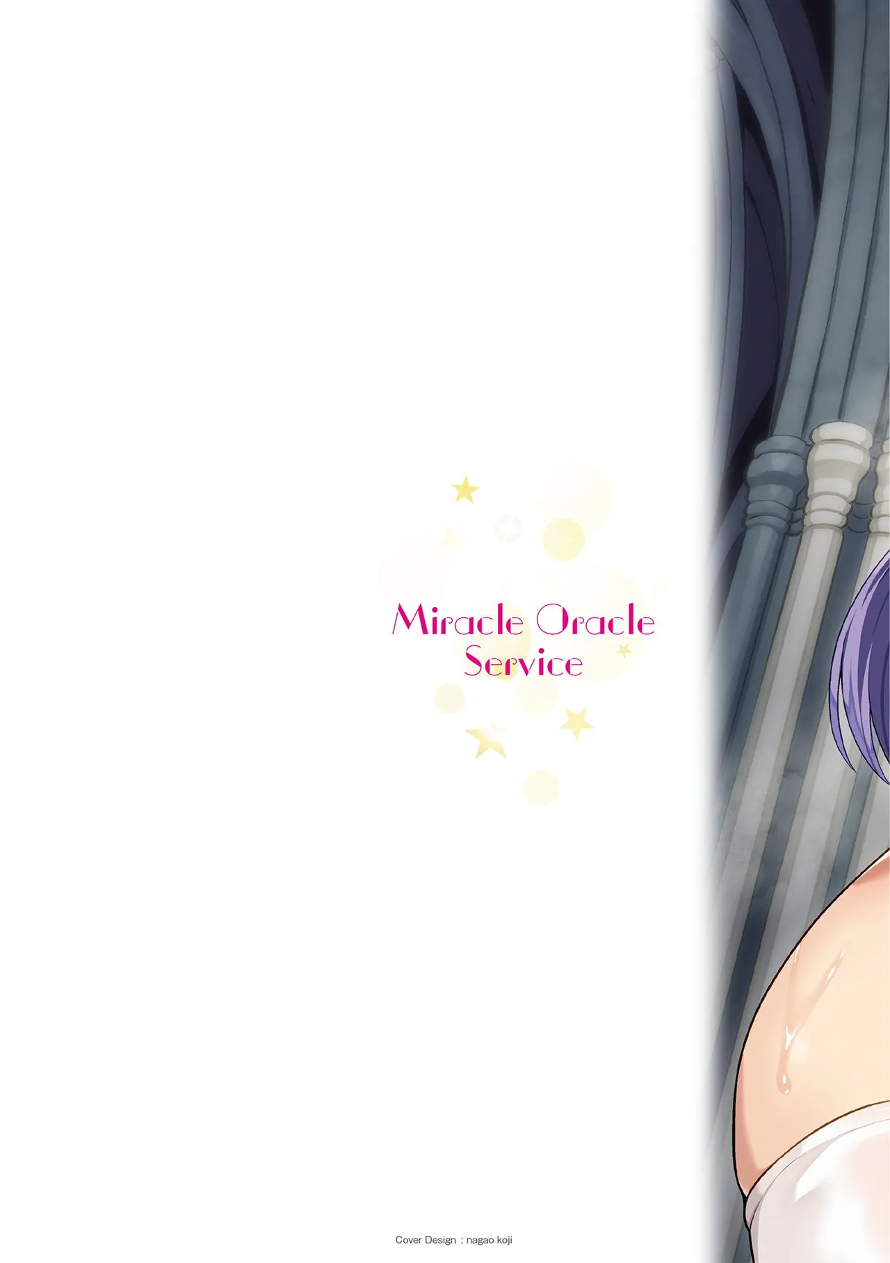 Miracle Orc Service -Isekai no Onee-san-tachi ni Shiboritorareru!- page 2 full
