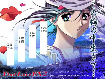 Kono Mune no Naka Ikite... Find Love EX2 cover