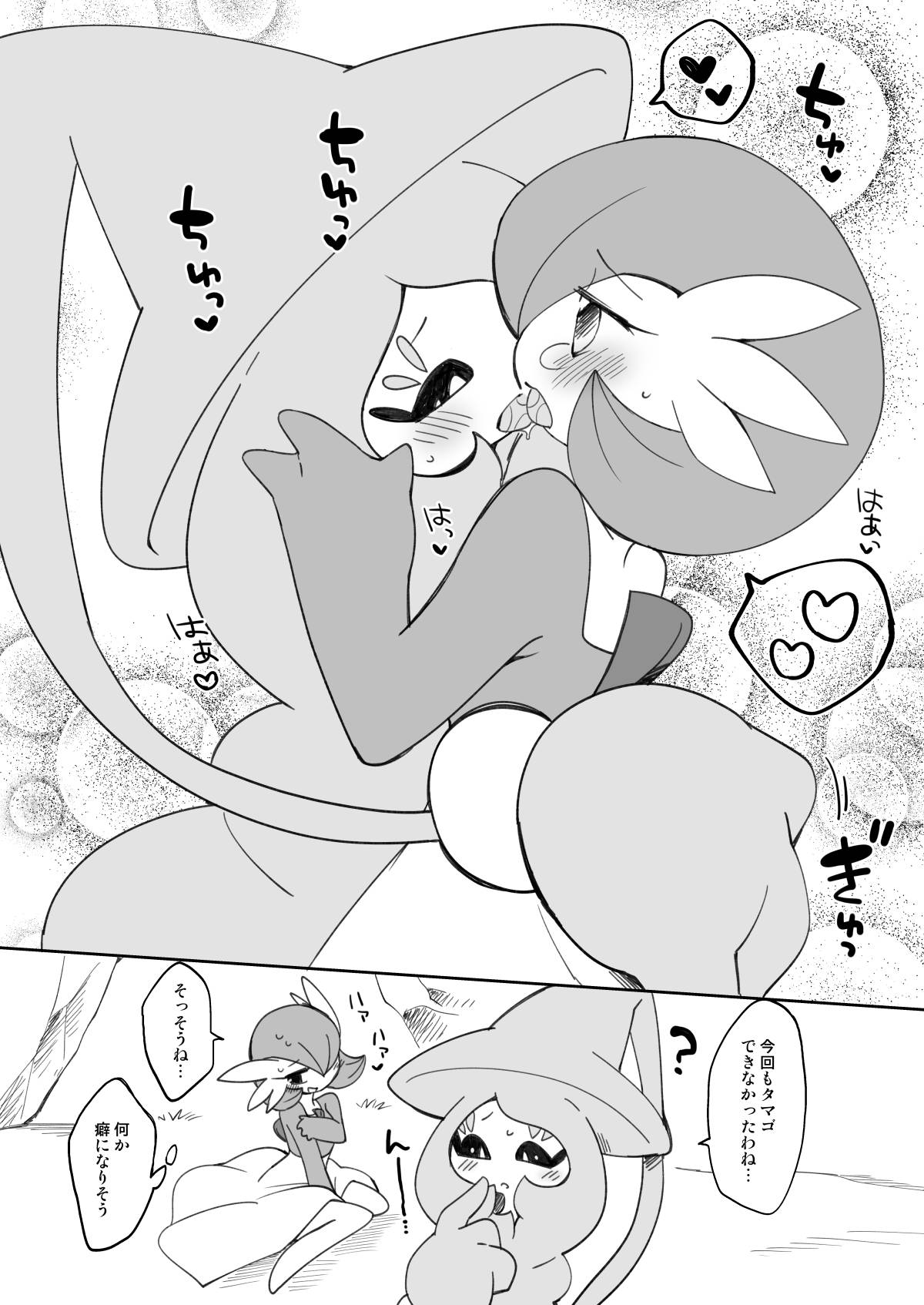 C97 Bonus Book page 6 full