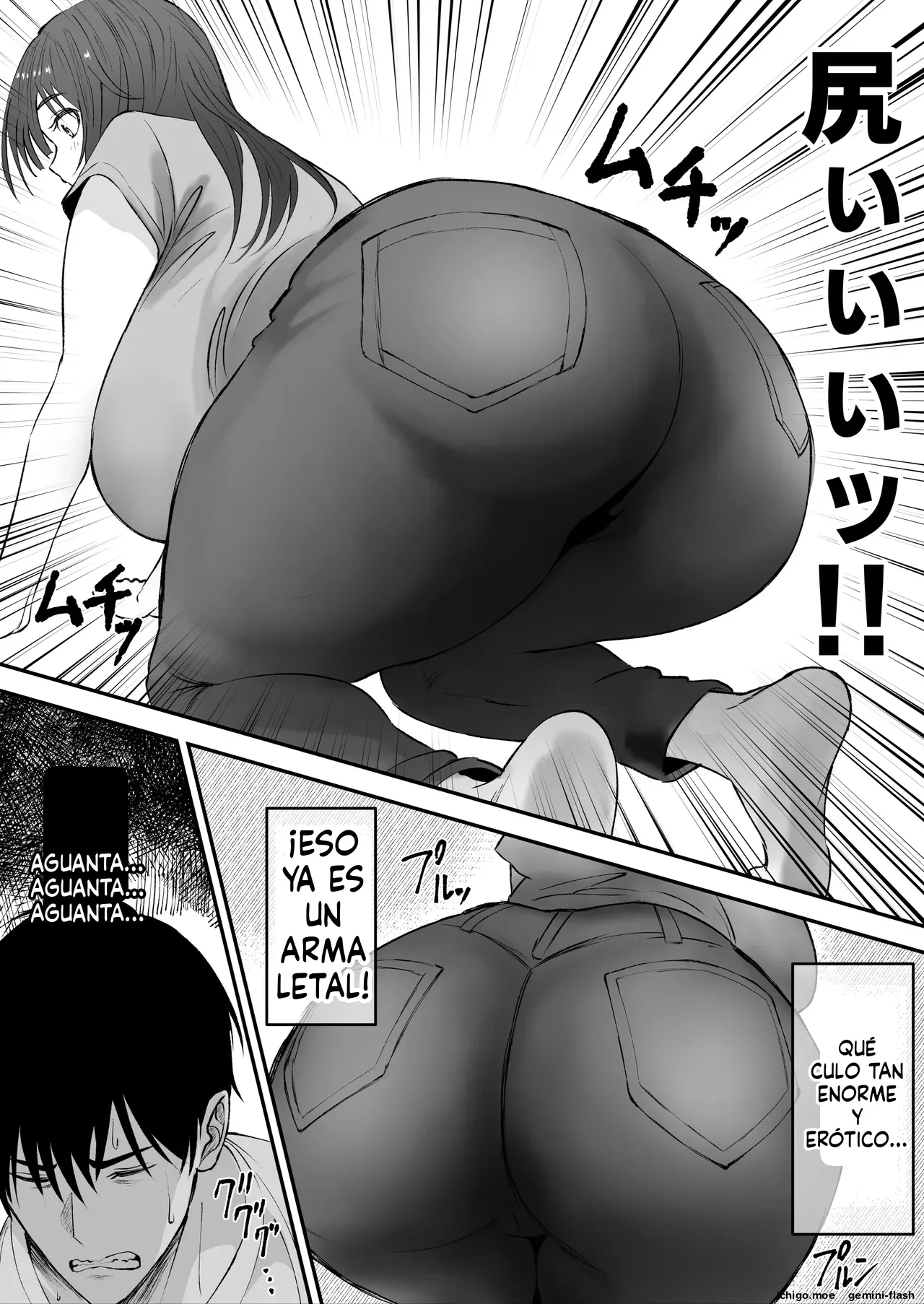 Onshi no Niizuma ga Ero Sugite page 9 full