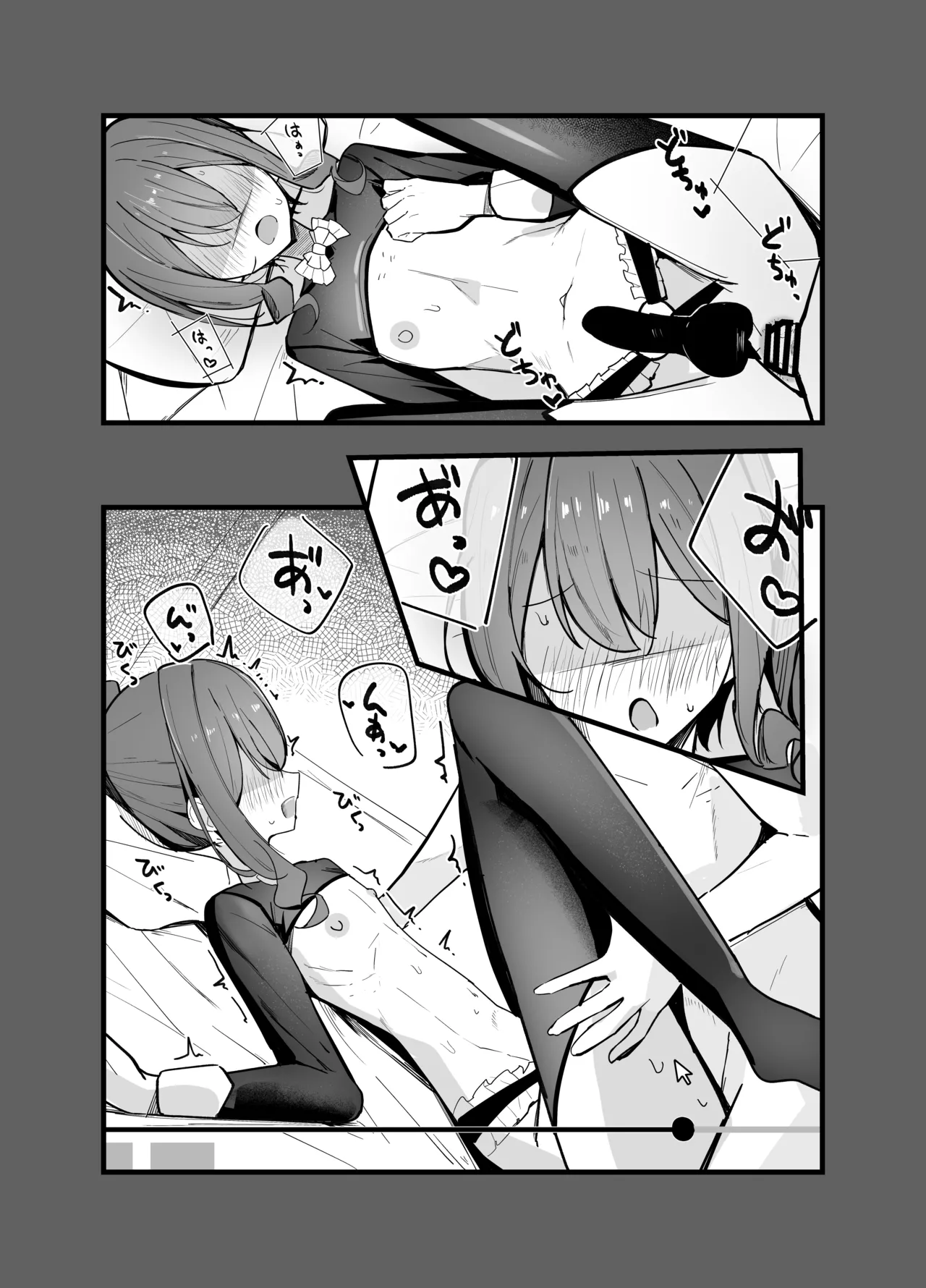 Zoku Uraaka Otoko no Musume to Dōkyo Hito no Ore page 4 full