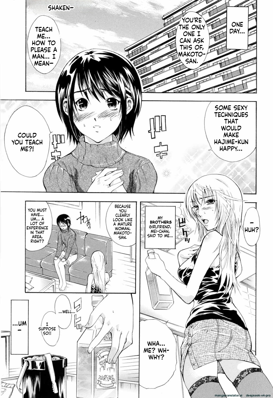 Otouto No Kuseni page 2 full