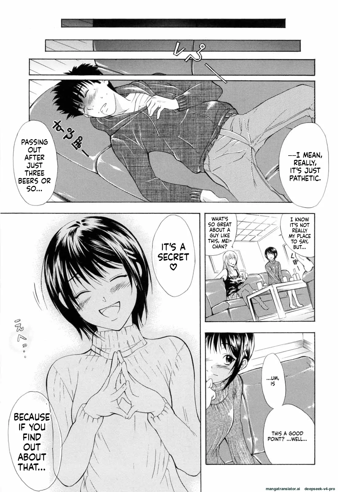 Otouto No Kuseni page 6 full