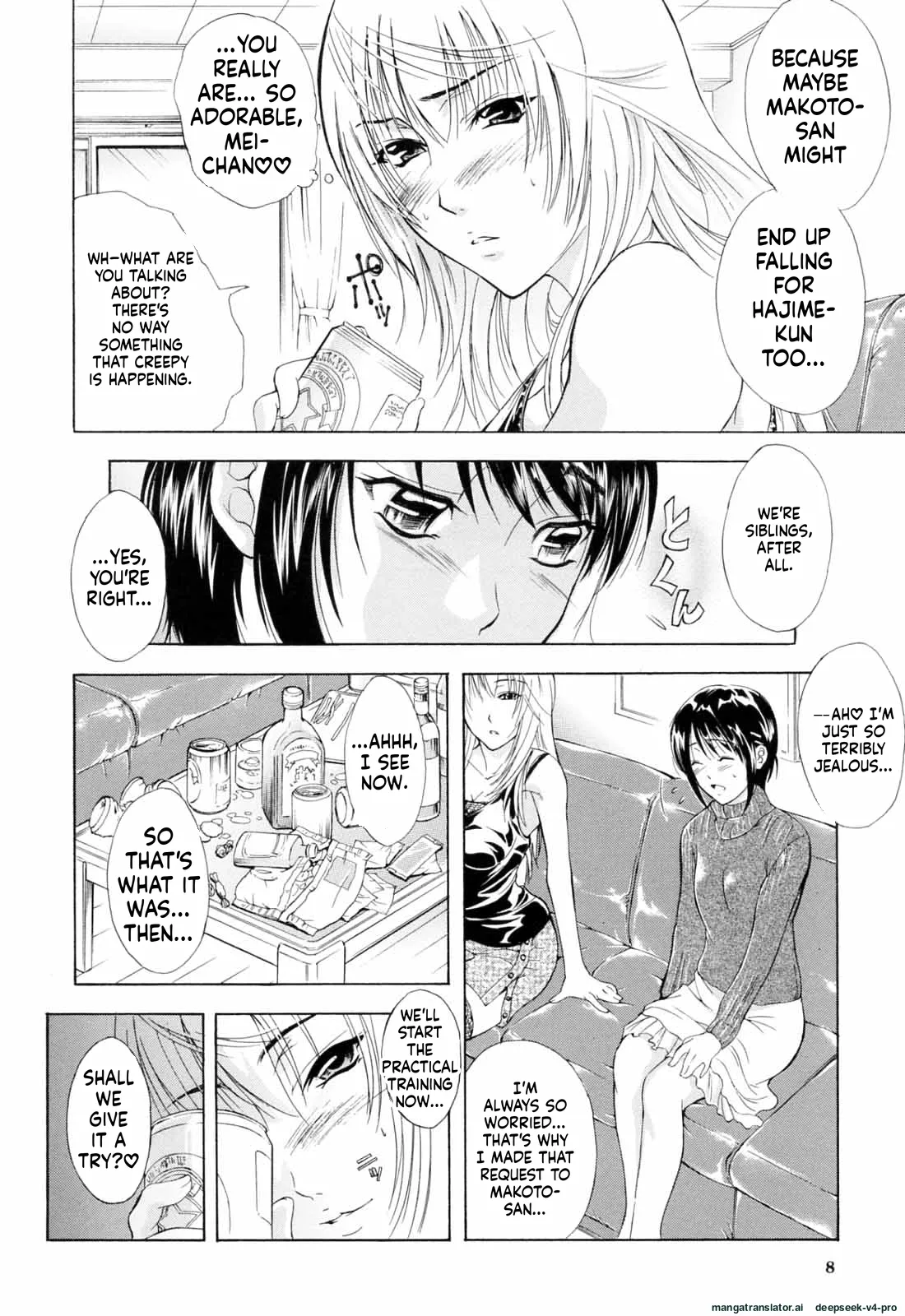 Otouto No Kuseni page 7 full