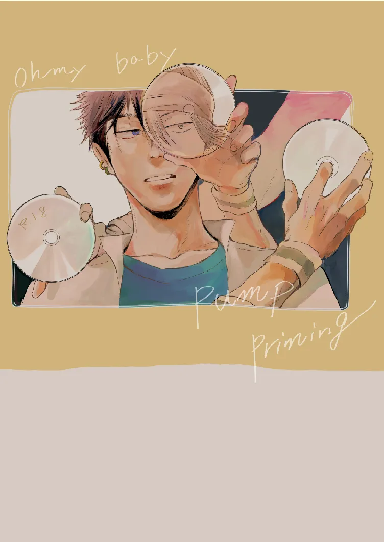 oh my baby pump priming page 1 full