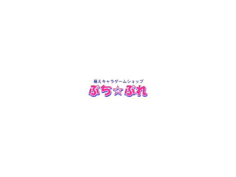Nyuuin Kansha Ayanami Rei Iryou Karte page 2 full