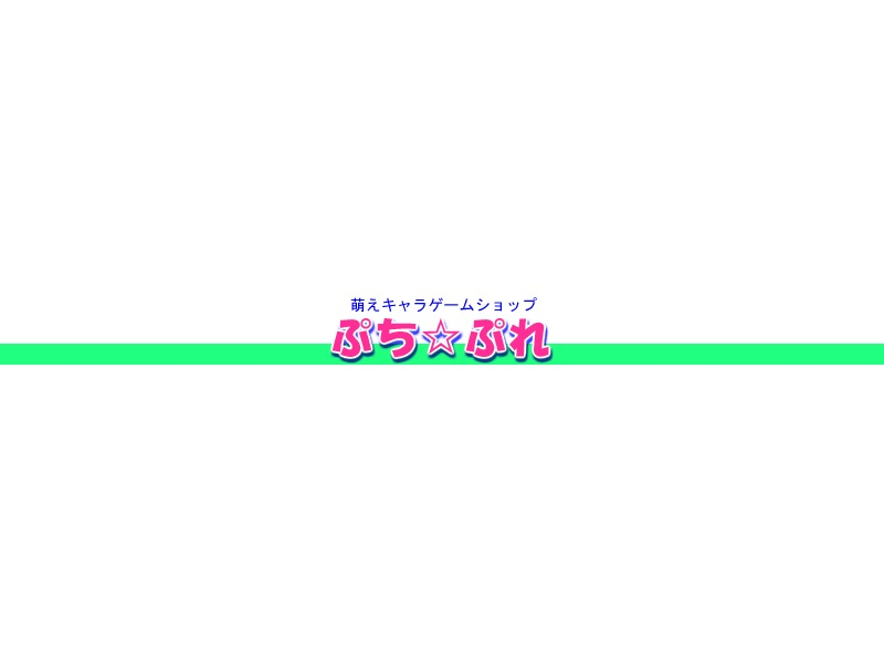 Nyuuin Kansha Ayanami Rei Iryou Karte page 3 full