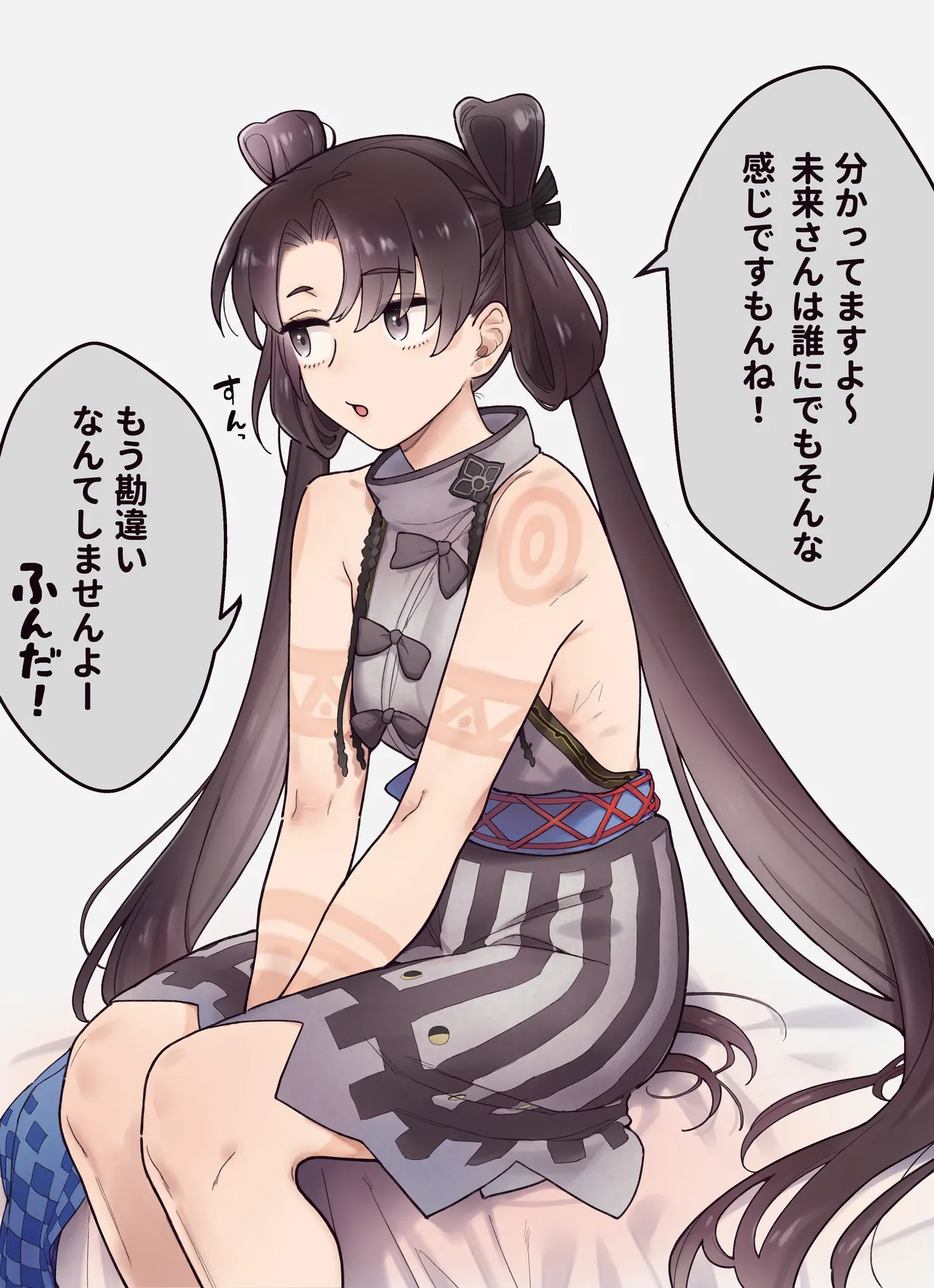 壱与ちゃんのバレンタインシナリオ観て皆 page 5 full