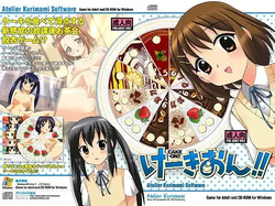 CAKE-ON!!