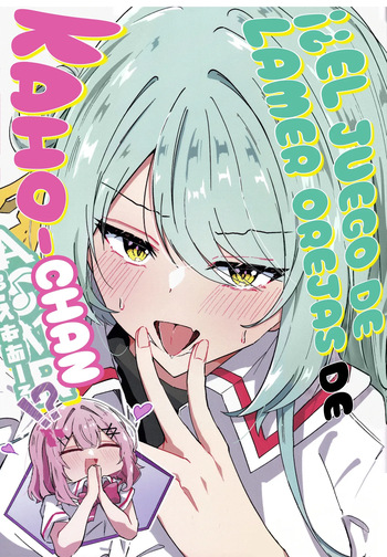 Kaho-chan no Mimi-name Play!? cover