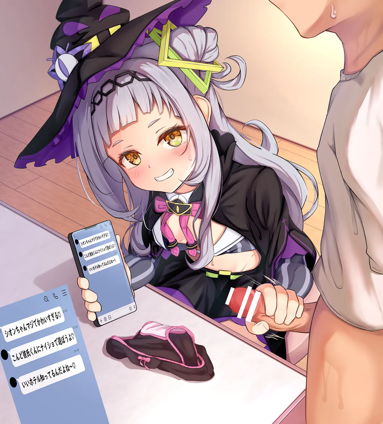 寝取られ♡シオンちゃん page 9 full