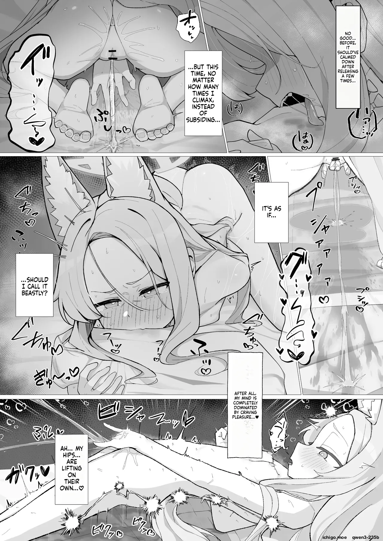 Hatsujou Kitsune no Amai Wana page 4 full