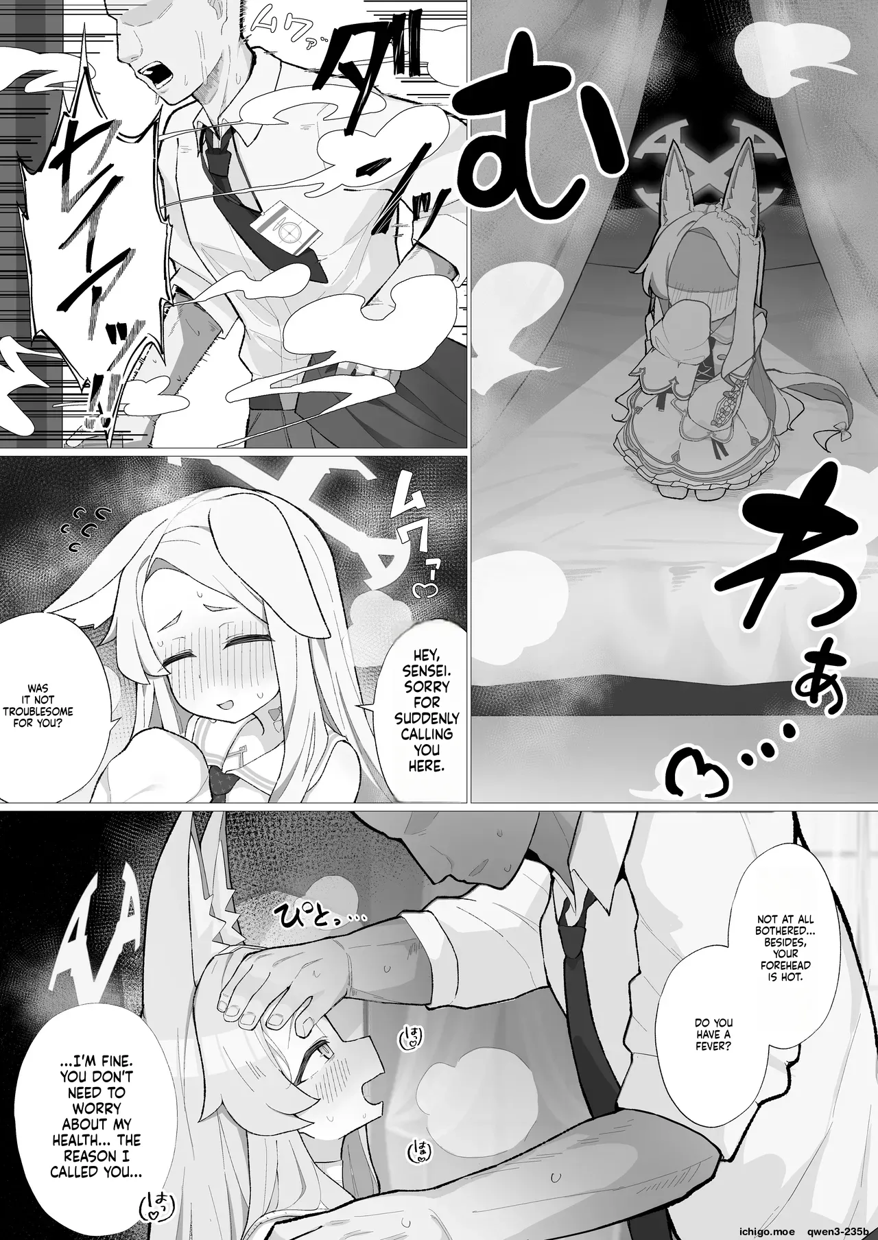 Hatsujou Kitsune no Amai Wana page 6 full