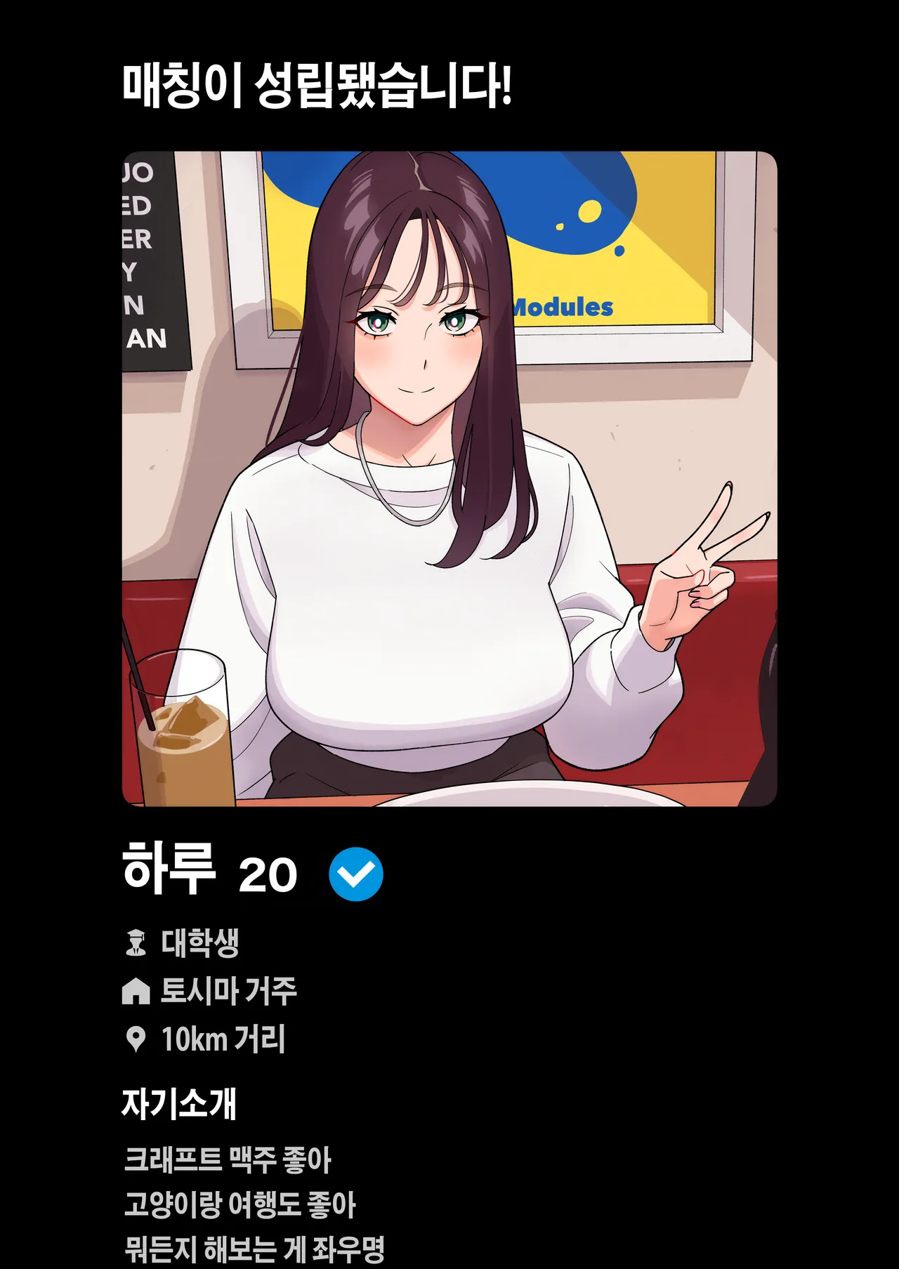 俺のマチアプ体験記彼氏持ちJDをバチボコにハメてみた page 3 full