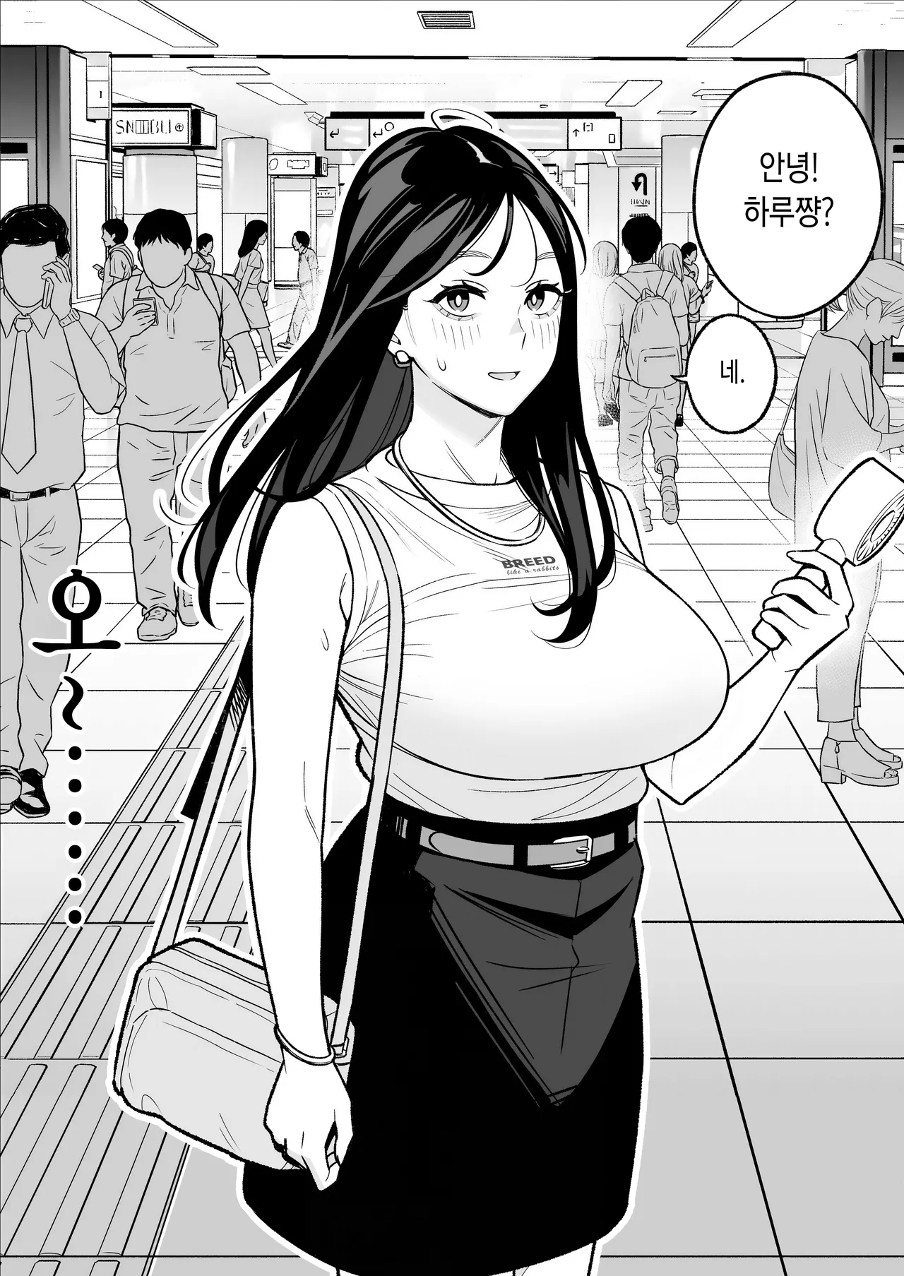 俺のマチアプ体験記彼氏持ちJDをバチボコにハメてみた page 9 full