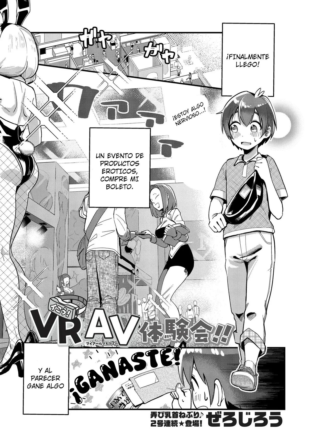 ¡Vamos! ¡Evento Sexual VR! page 2 full