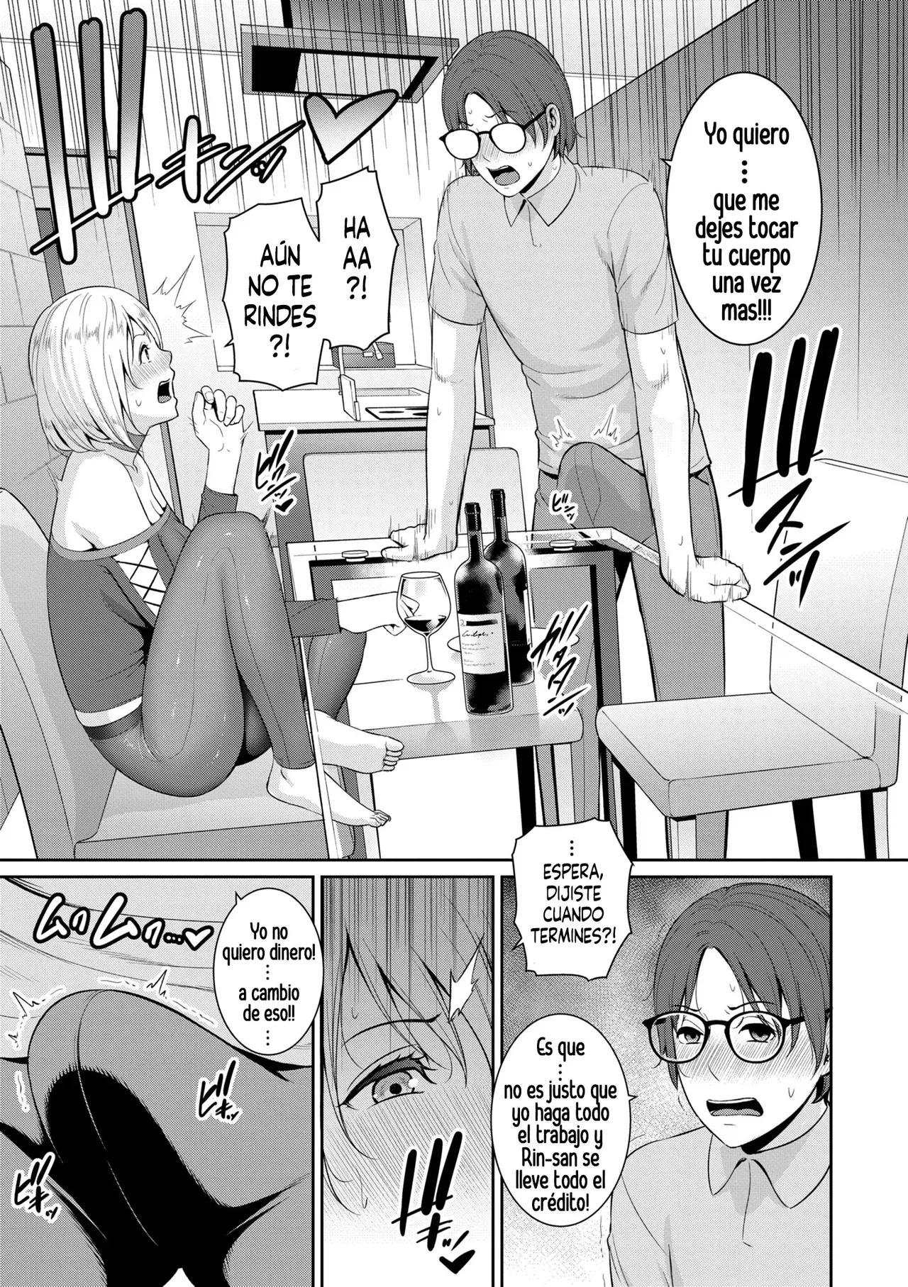 Shin Tomodachi no Hahaoya  | La Madre de mi Nuevo Amigo page 5 full