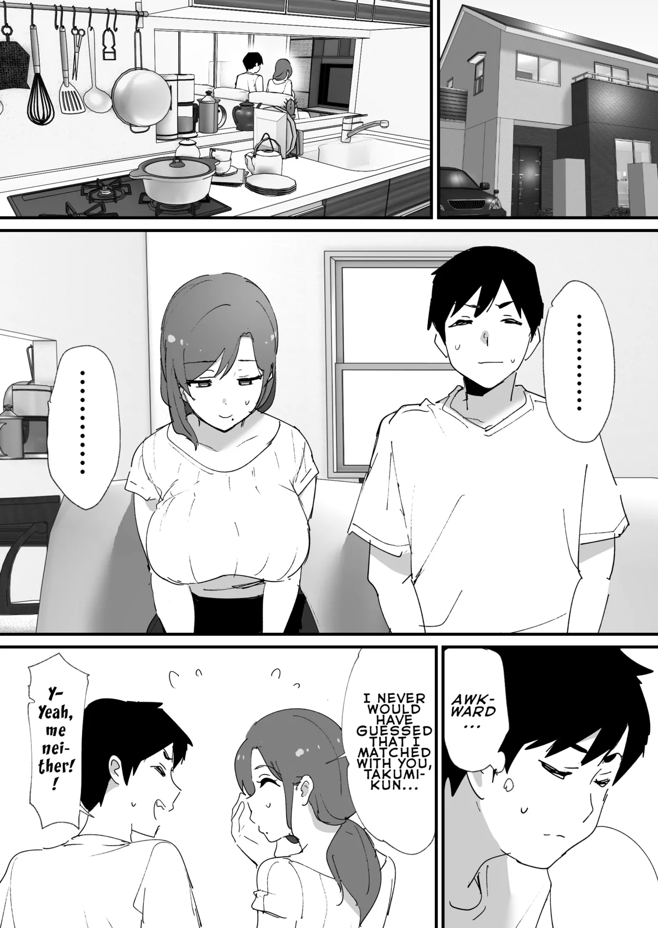 Akogare no Tomo Mama to Matching Shita Ken | The Time I Matched With My Admired Friend's Mom page 9 full