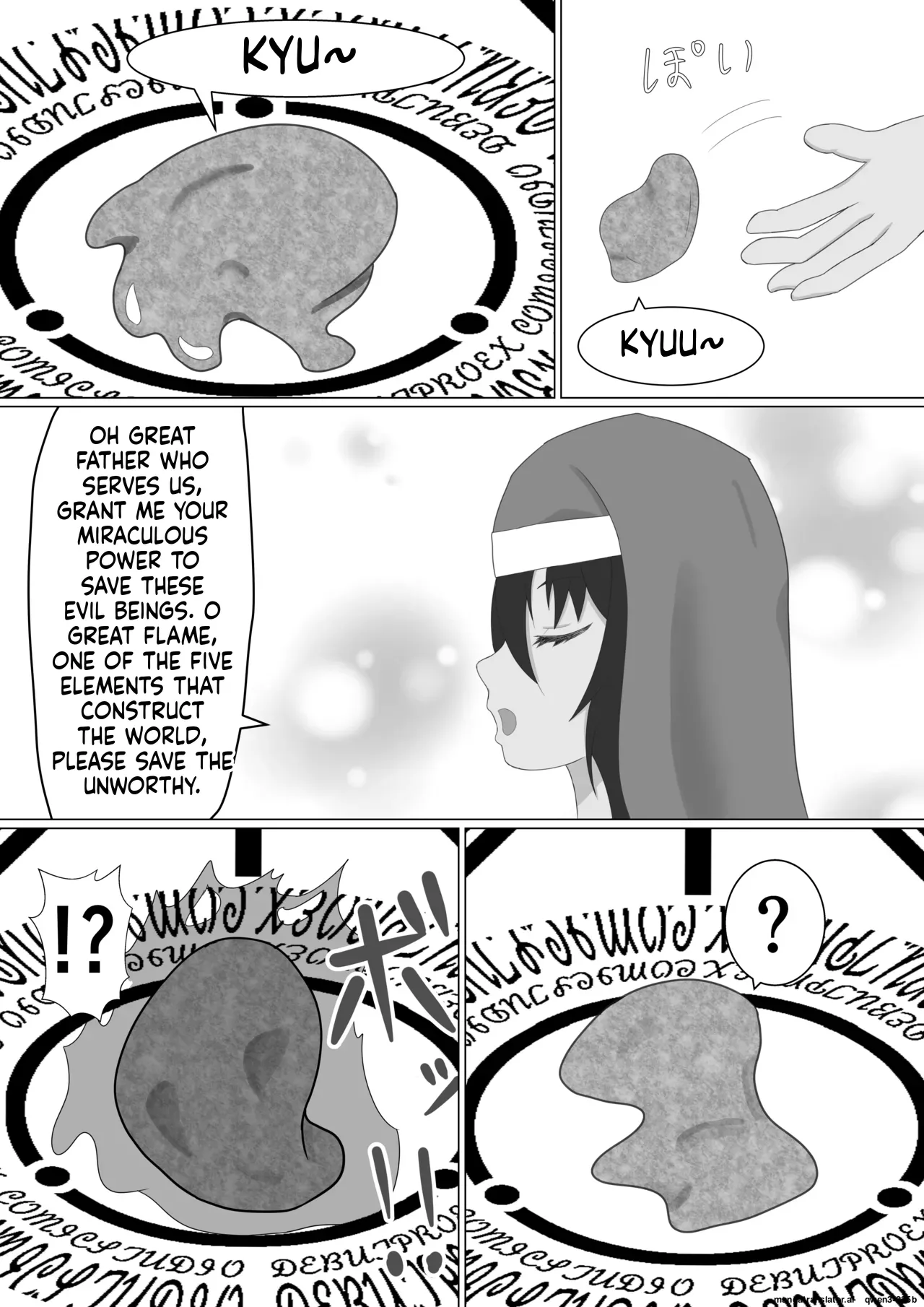 Kasshoku Sister ga Slime Shokushu ni Osowareru Hanashi page 7 full