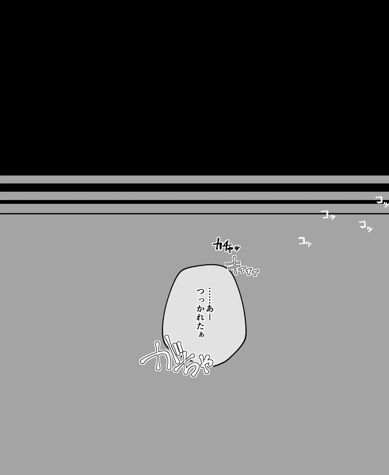 Kinbaku Kousoku Shoutaimu SEASON 1 - Chakui Kinbaku x Omocha-zeme page 9 full