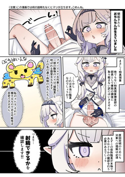 Nagachin Karidaka Dekatama Futanari Bishoujo Himari-chan