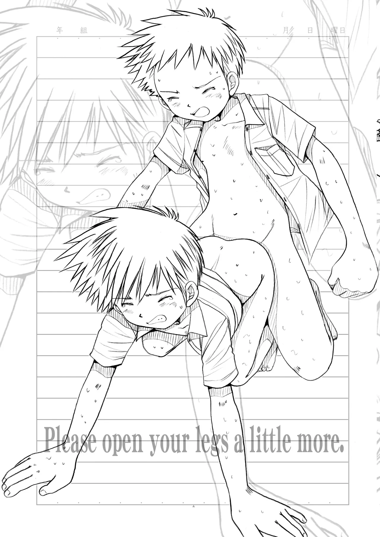 Boys Factory 29.8 page 6 full