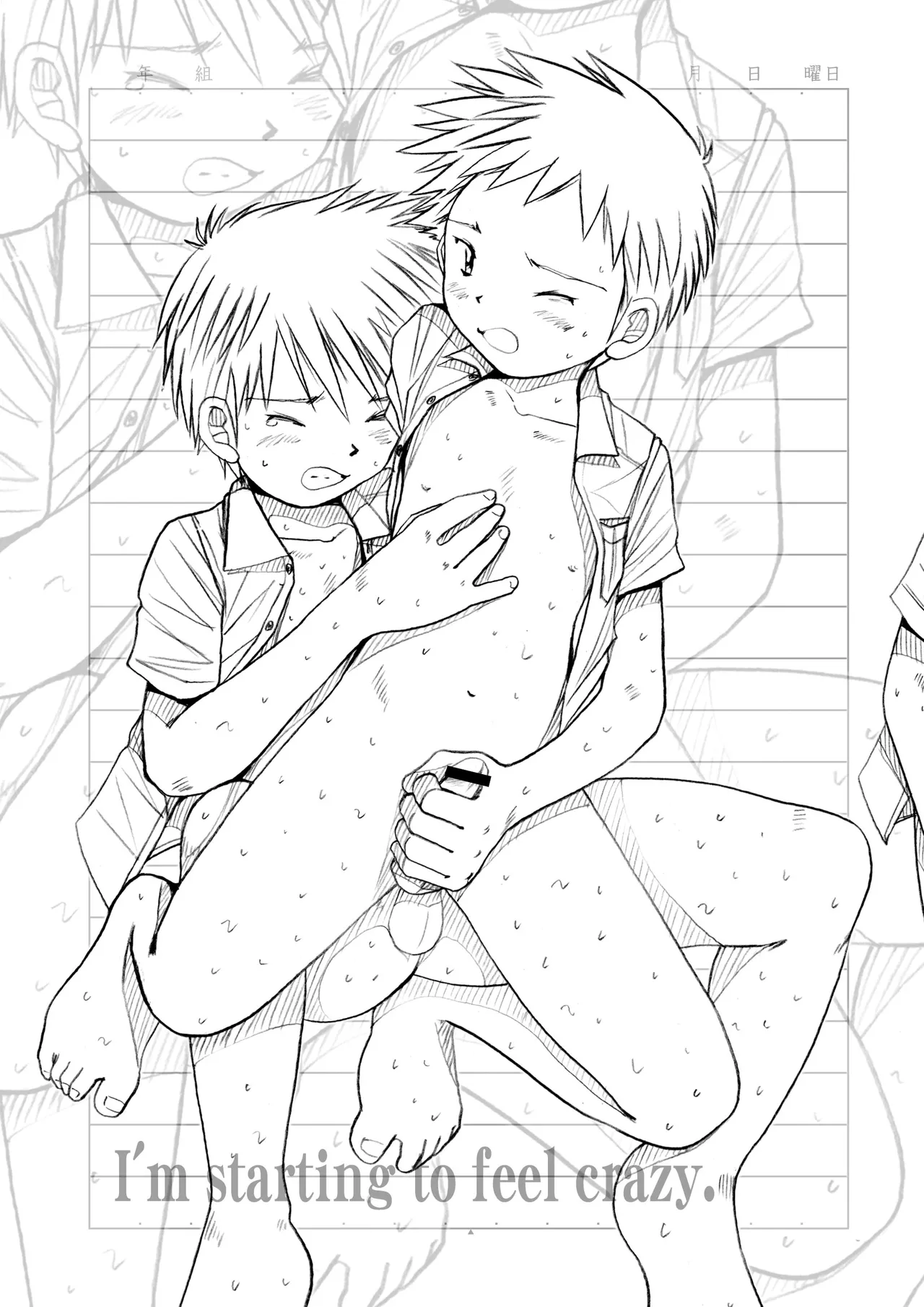 Boys Factory 29.8 page 8 full