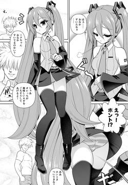初音ミク 漫画