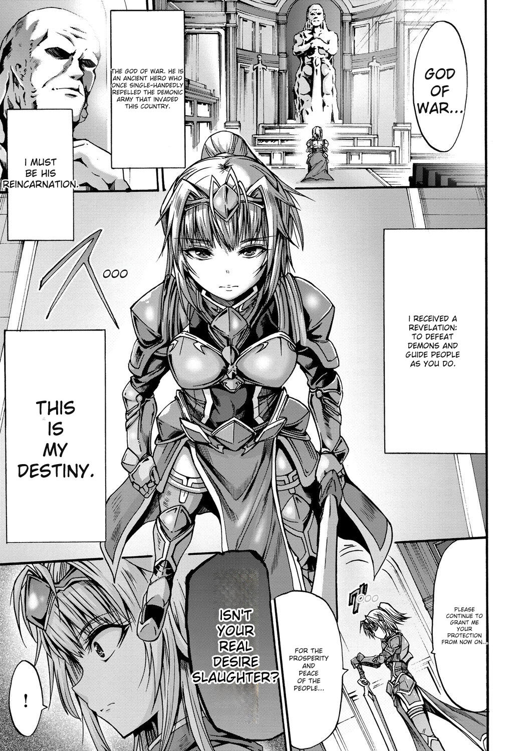 Mesuochi Himegimi page 7 full