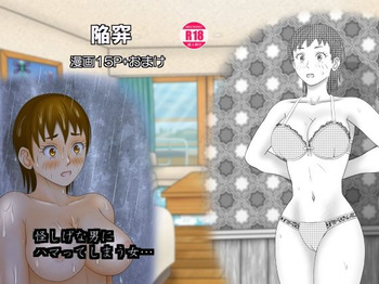 Kansei cover