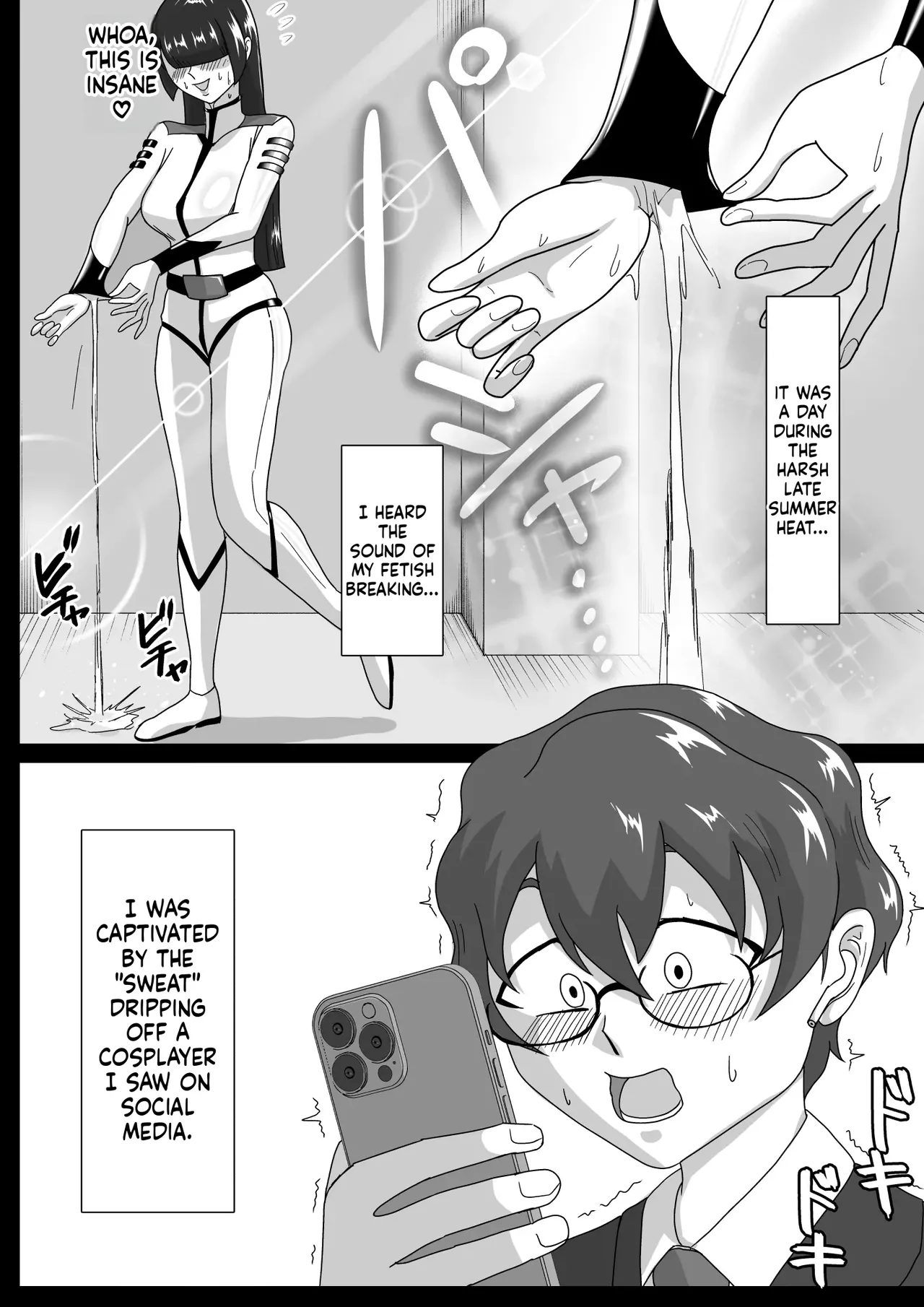 Asedaku Rubber ～Tonde Hi ni Hairu Natsu no Mazo～ page 2 full